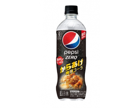 [Promo] Pepsi For Fried...