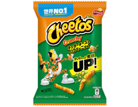 [Promo -20%] Cheetos Japan...